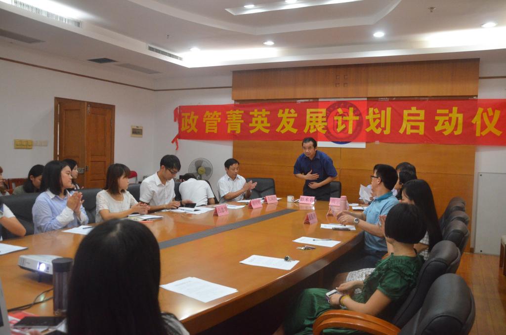 彭未名经理致辞