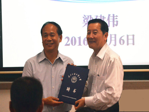 方董事长给梁建伟颁发聘书