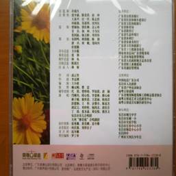 说明: C:\Users\504\Desktop\疫情期间工作\公司教师用歌声的力量关爱留守儿童\2专辑.jpg