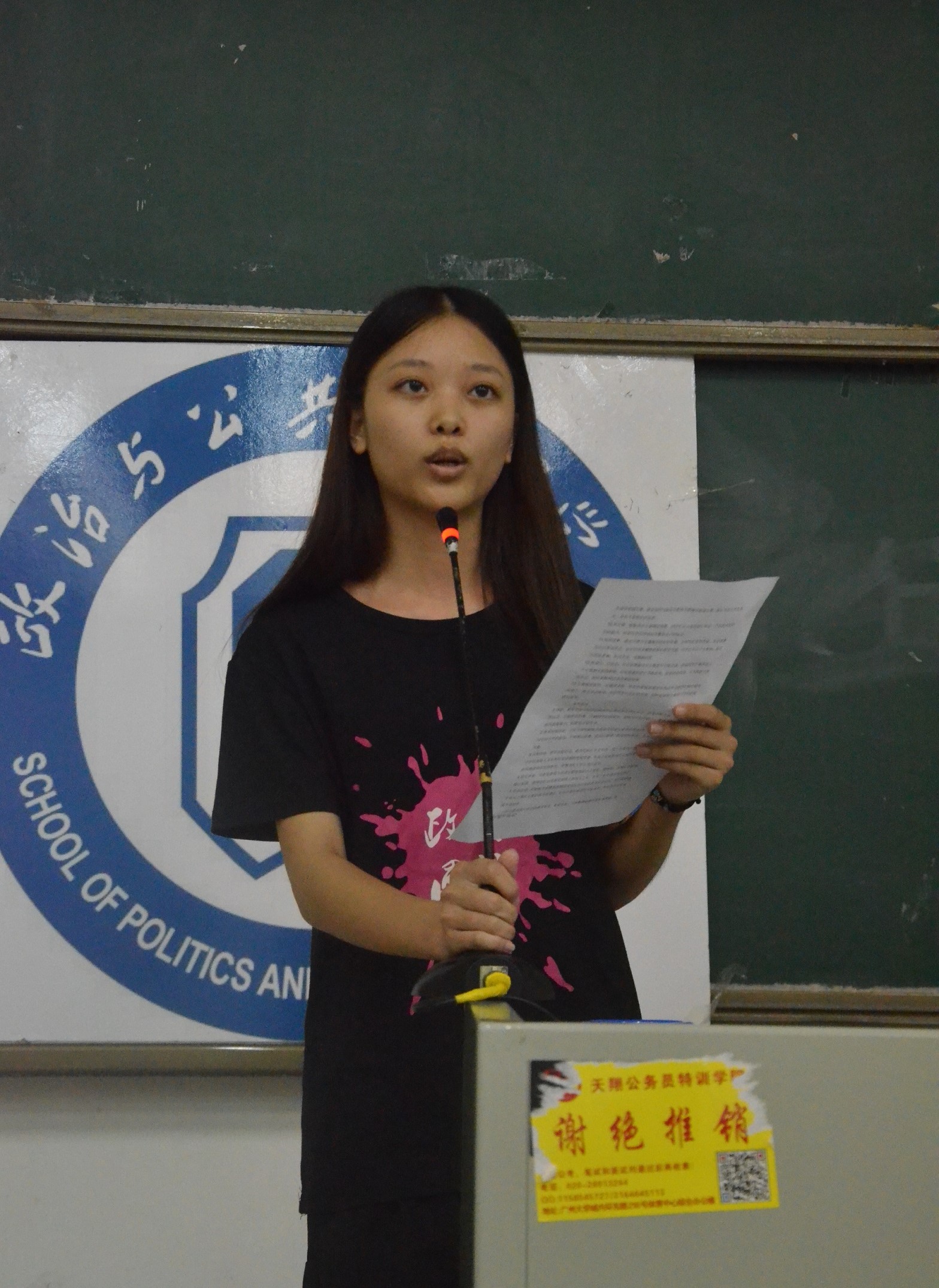 潘卓云同学对团日活动进行讲解