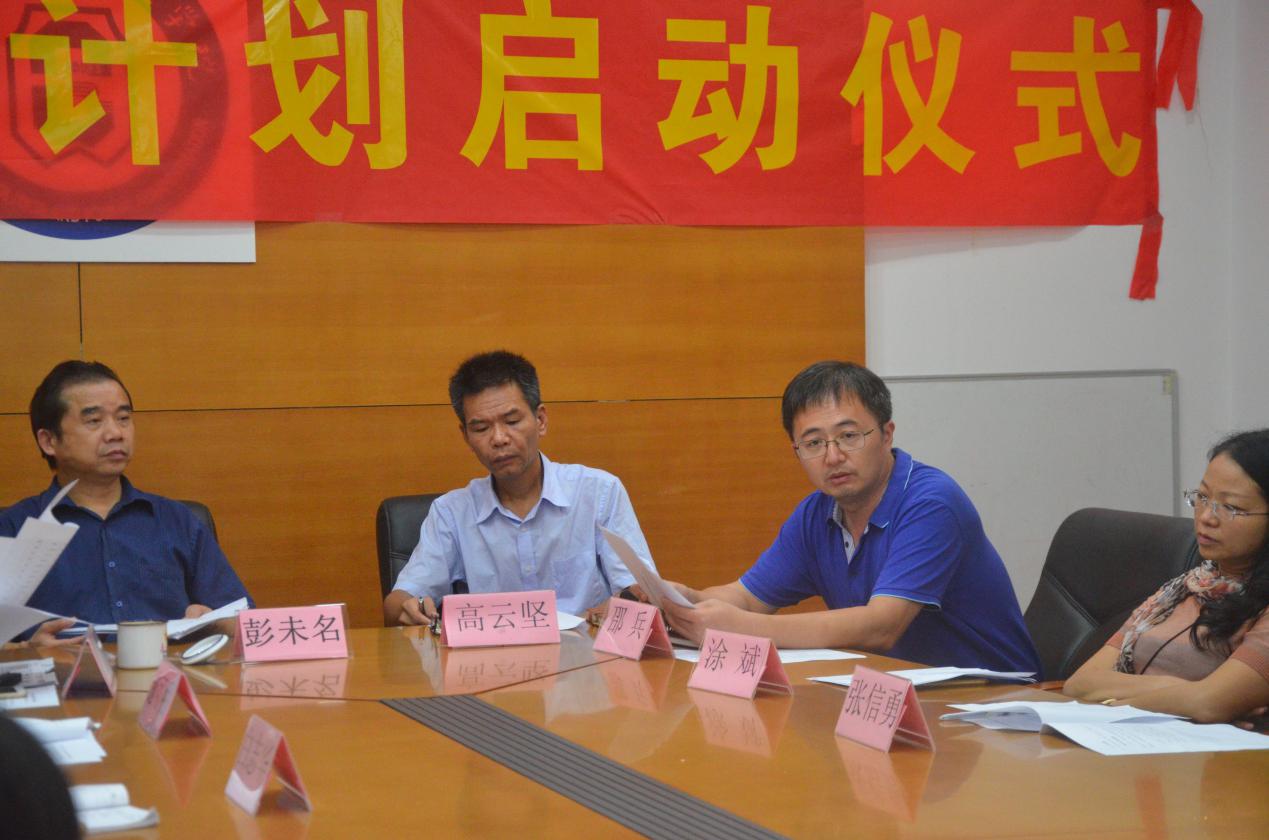 邵兵书记介绍菁英发展计划实施方案