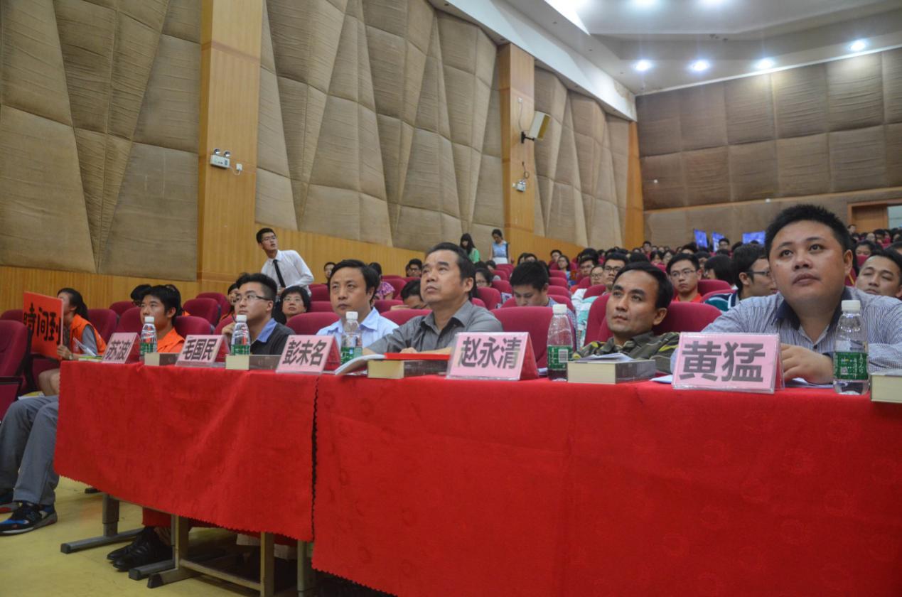 评委观看参赛队伍的展示