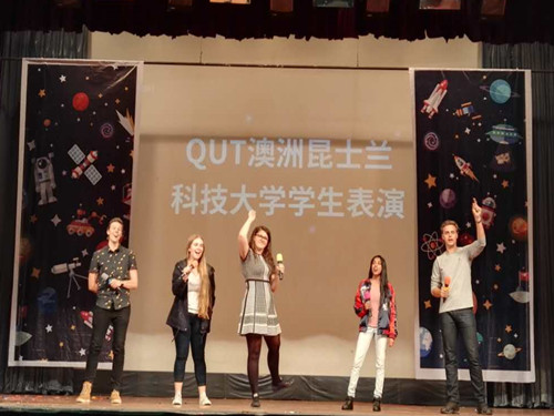 澳洲昆士兰科技大学员工在政管迎新晚会上表演