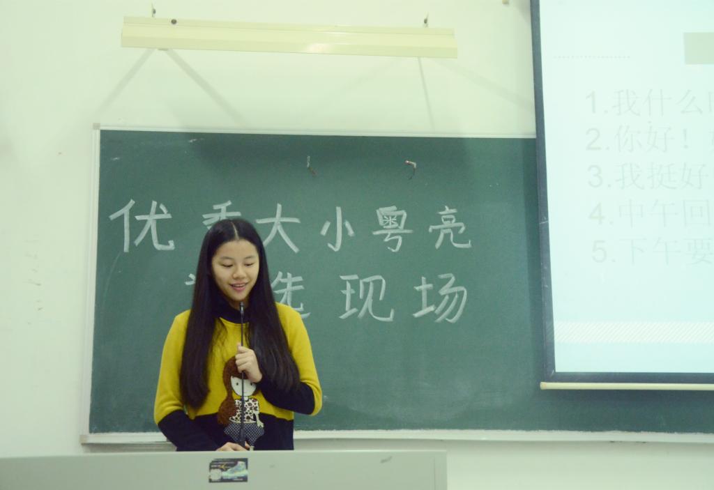 小粤亮在进行粤语常用语考察