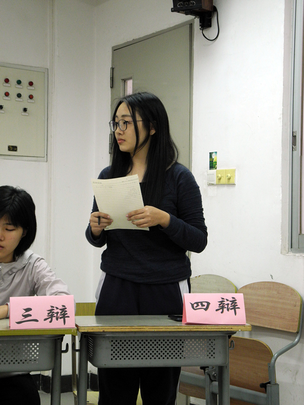 双方四辩都是美女喔