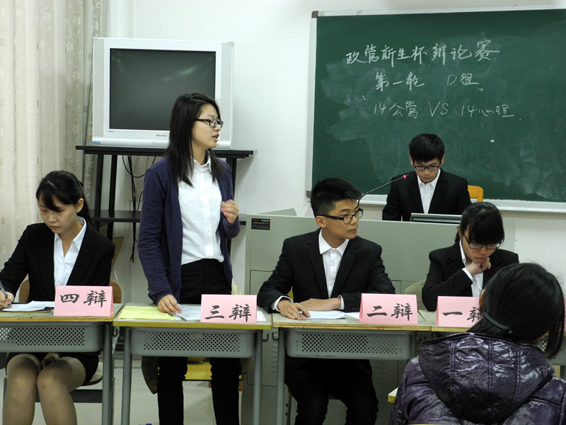 双方四辩都是美女喔