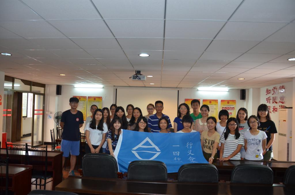 领导老师与14行一“行义”服务队